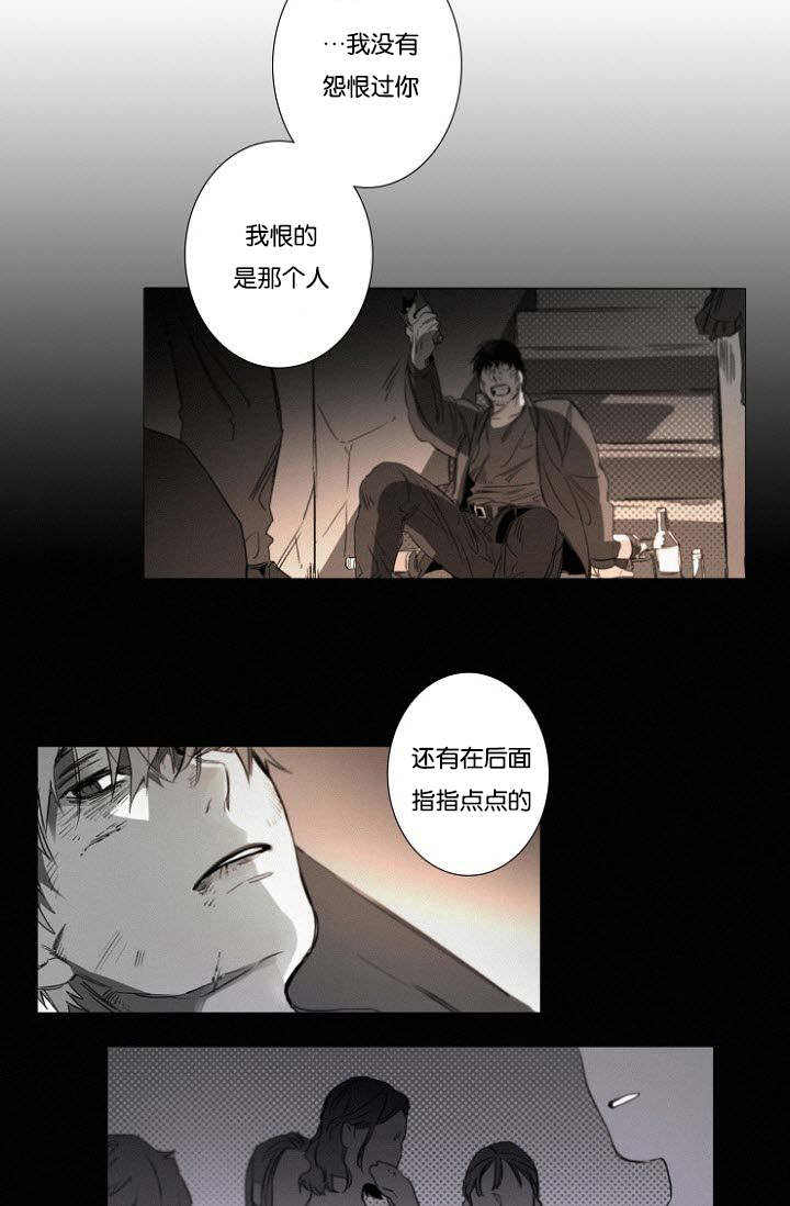 第29话16