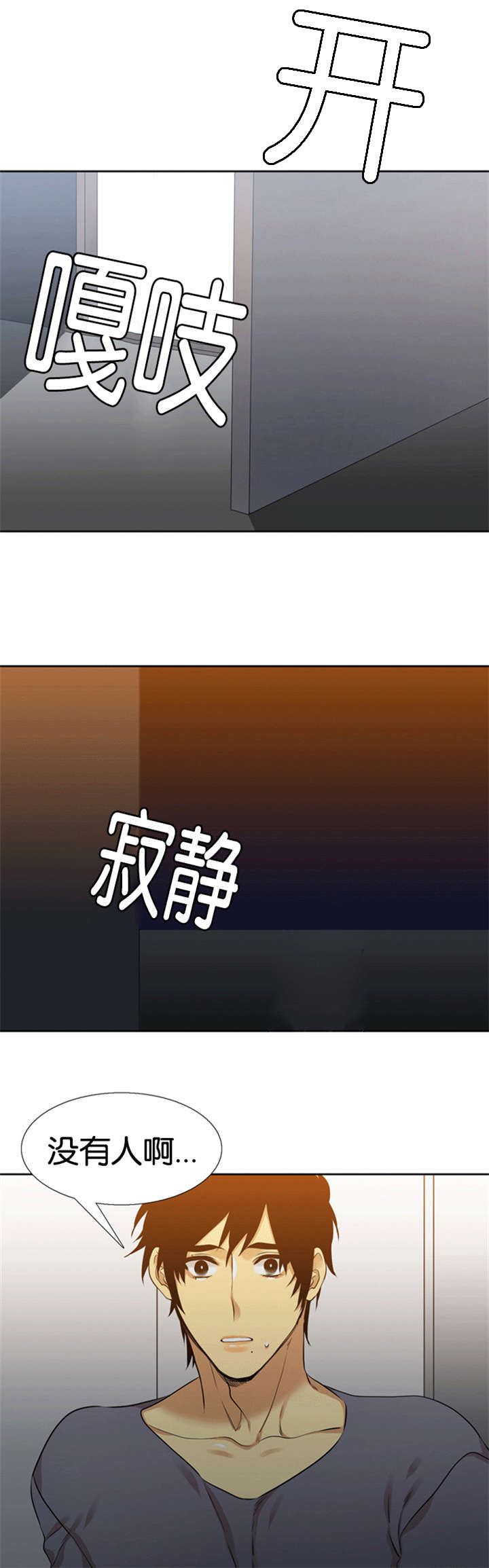 第58话0