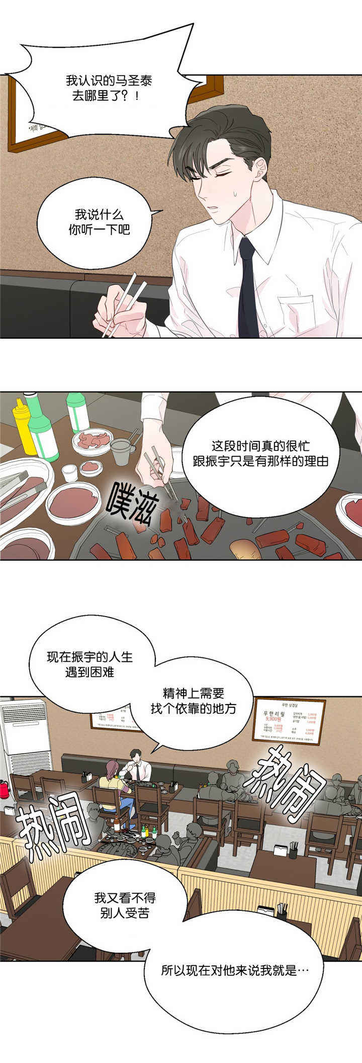 第36话1