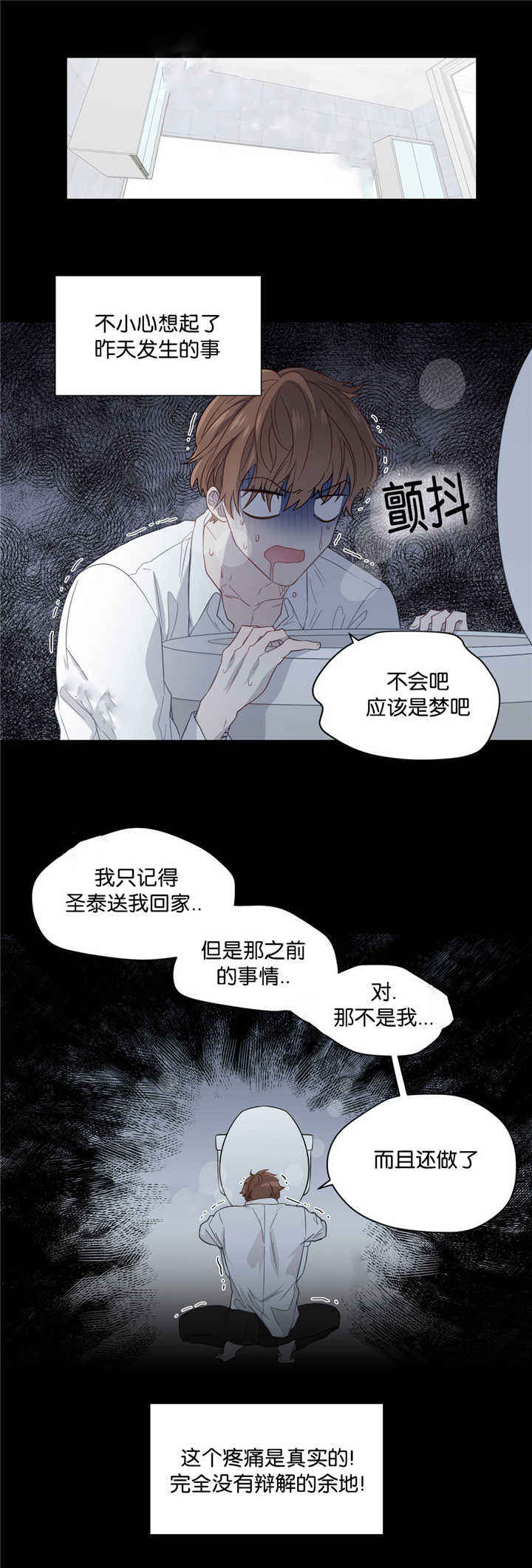 第39话4