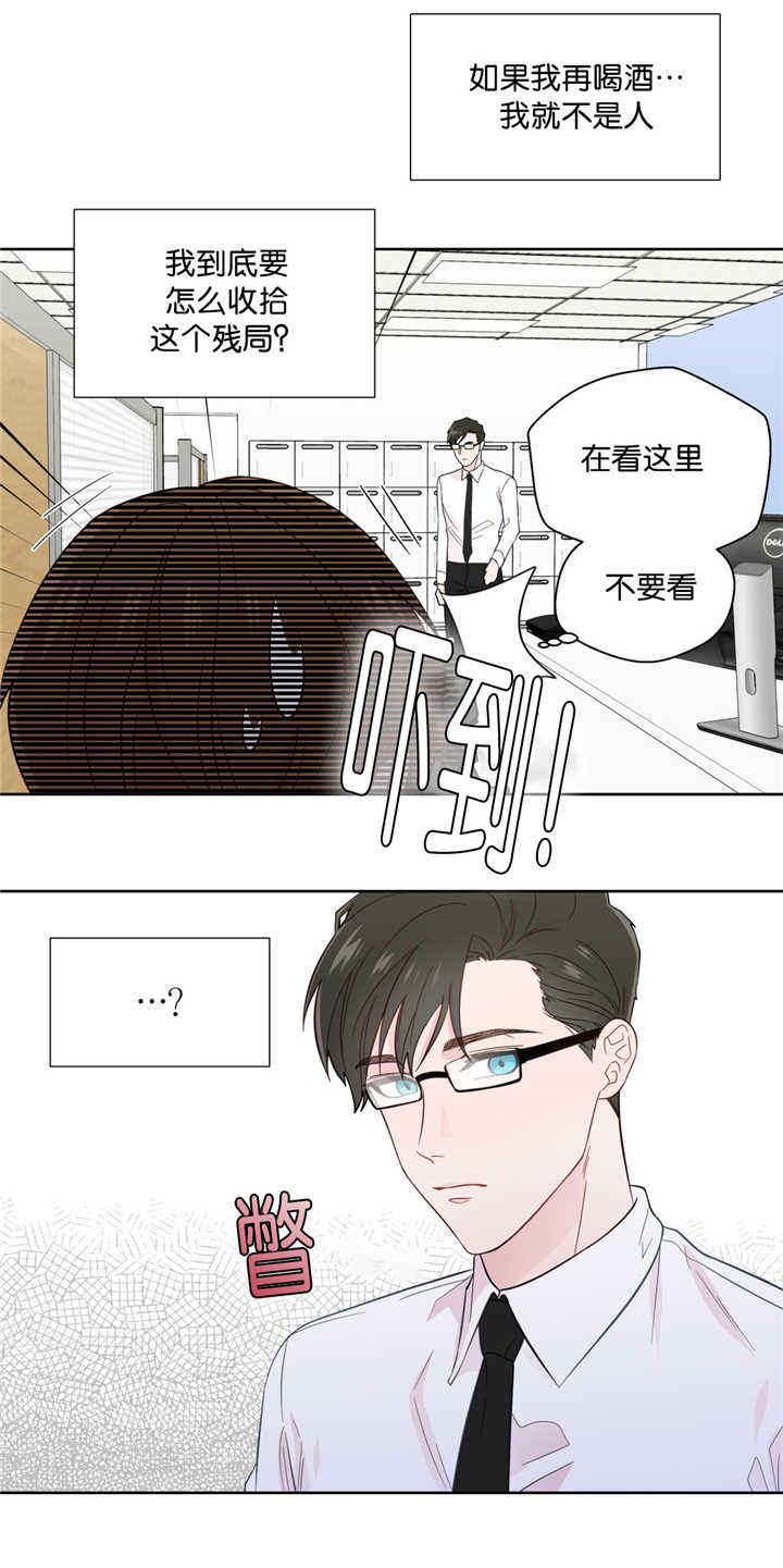 第39话5