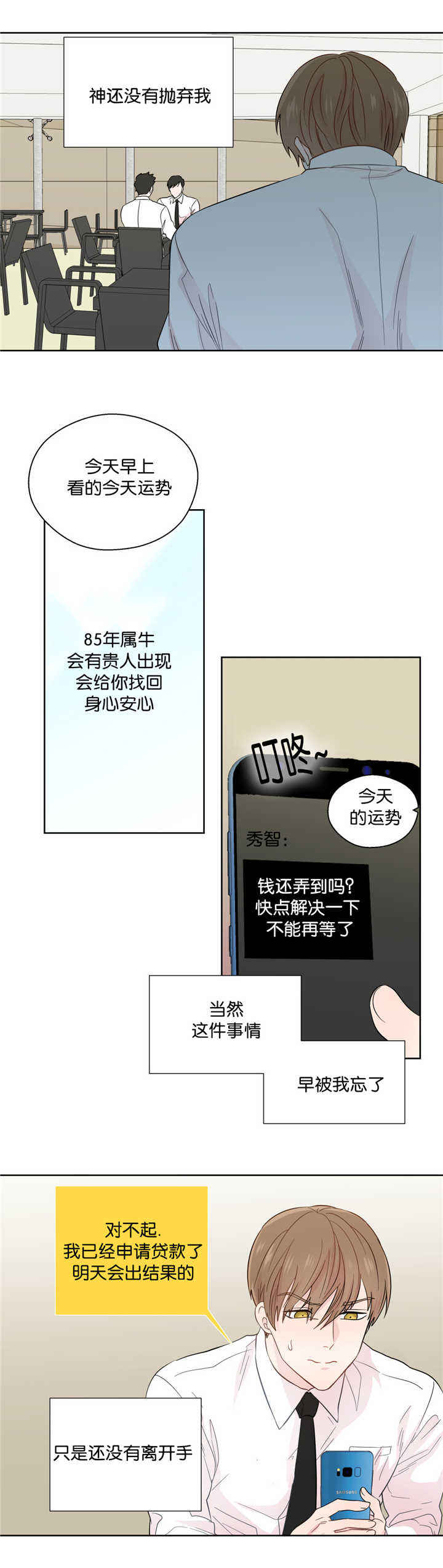 第41话7