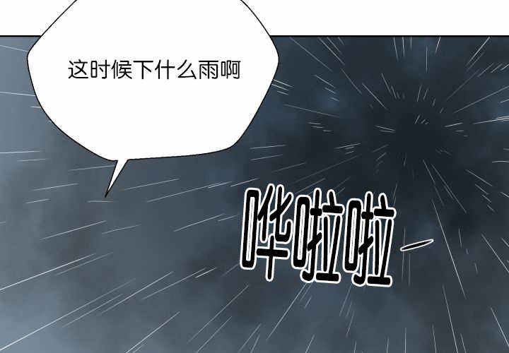 第60话53