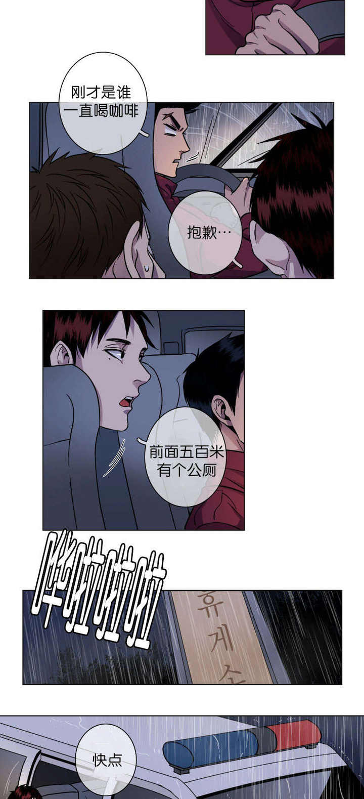 第21话1