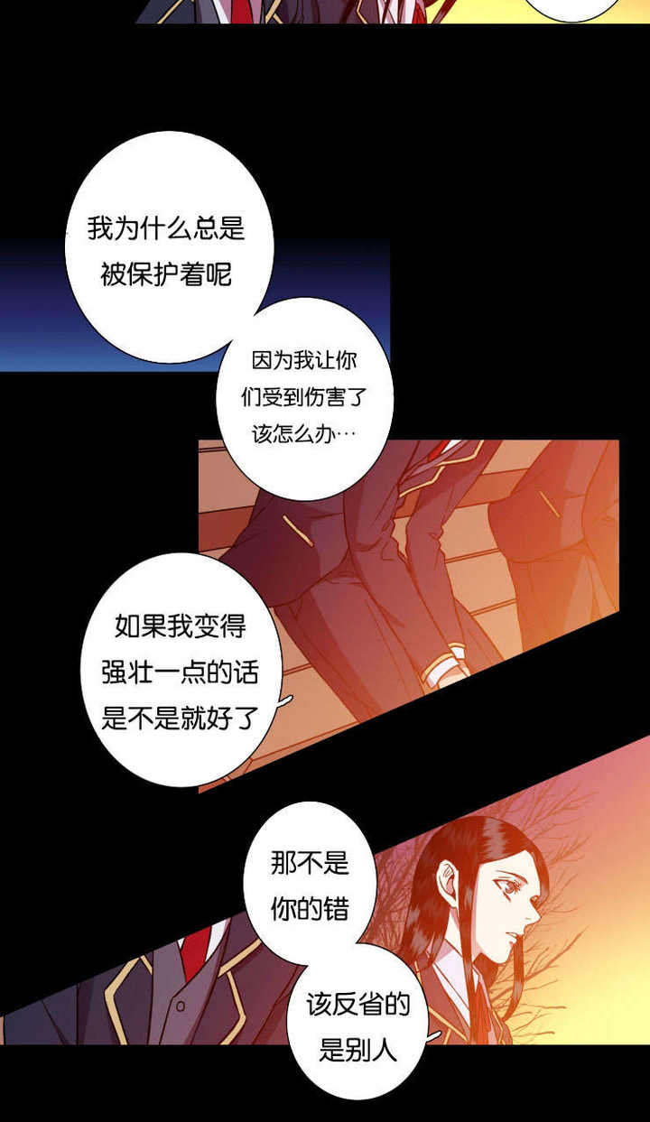 第29话9