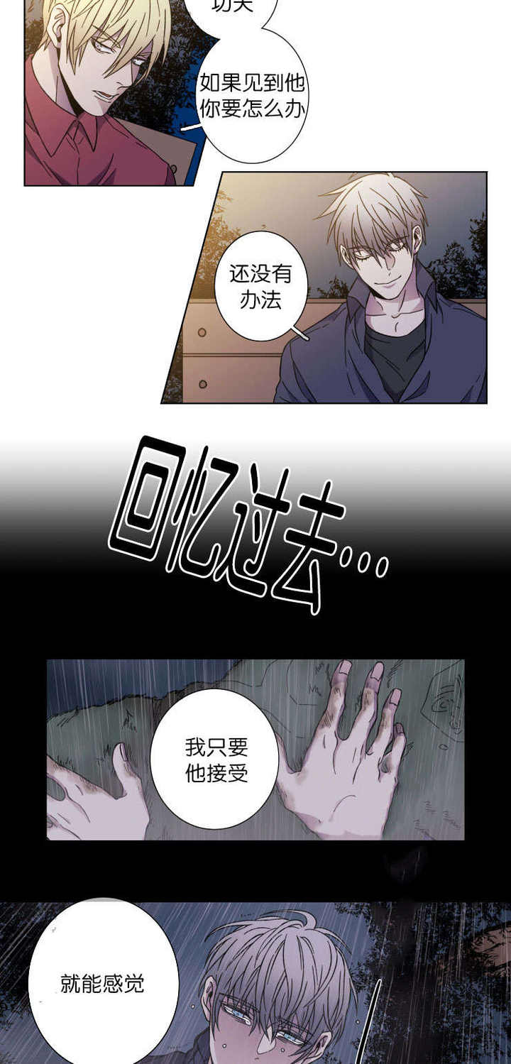 第39话2