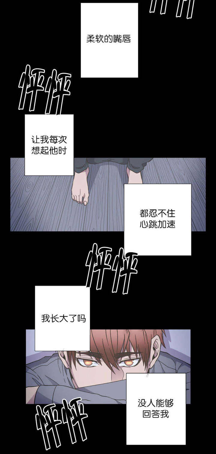 第41话9