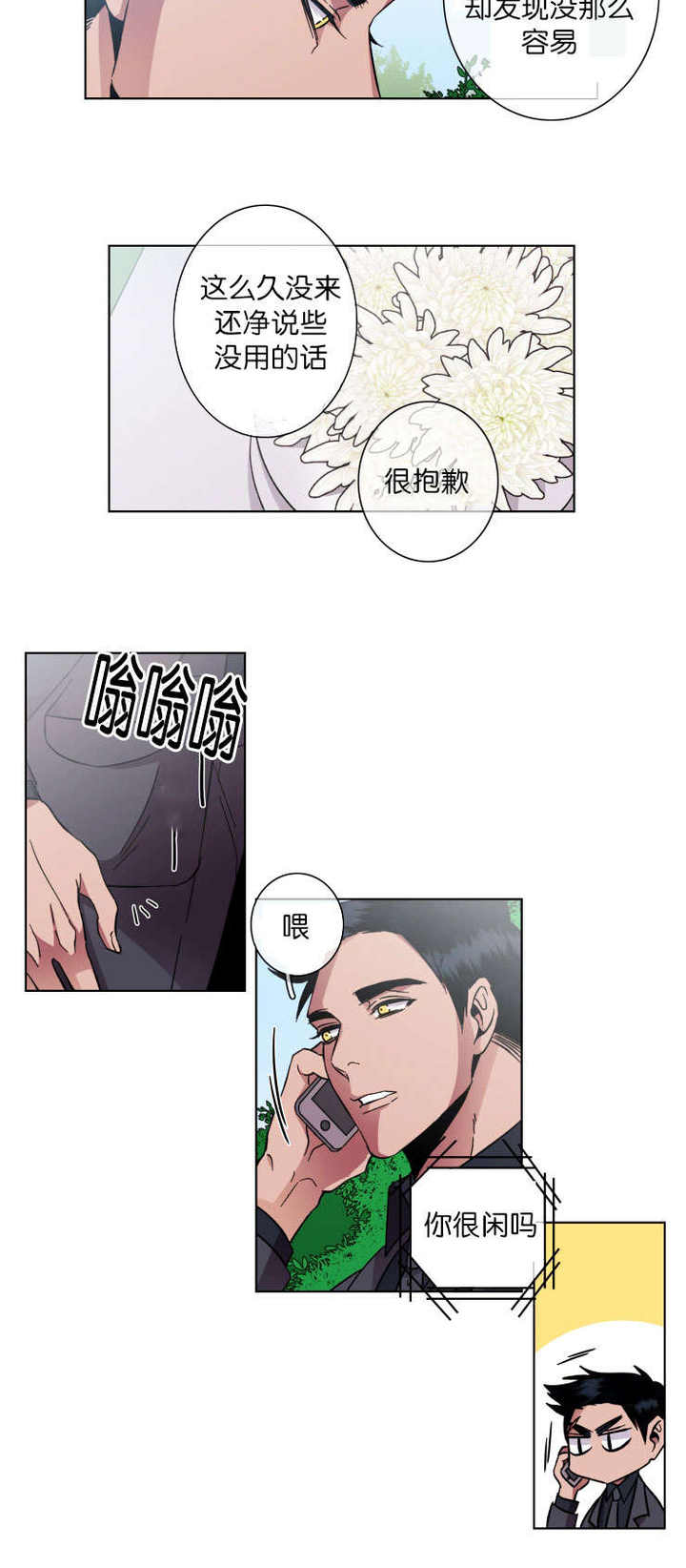 第46话9