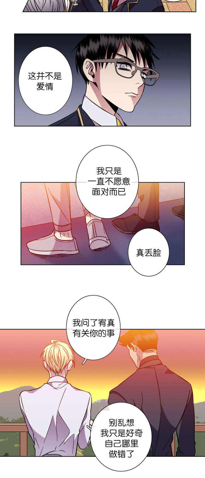 第47话5