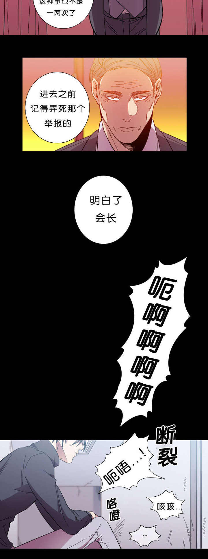 第54话13