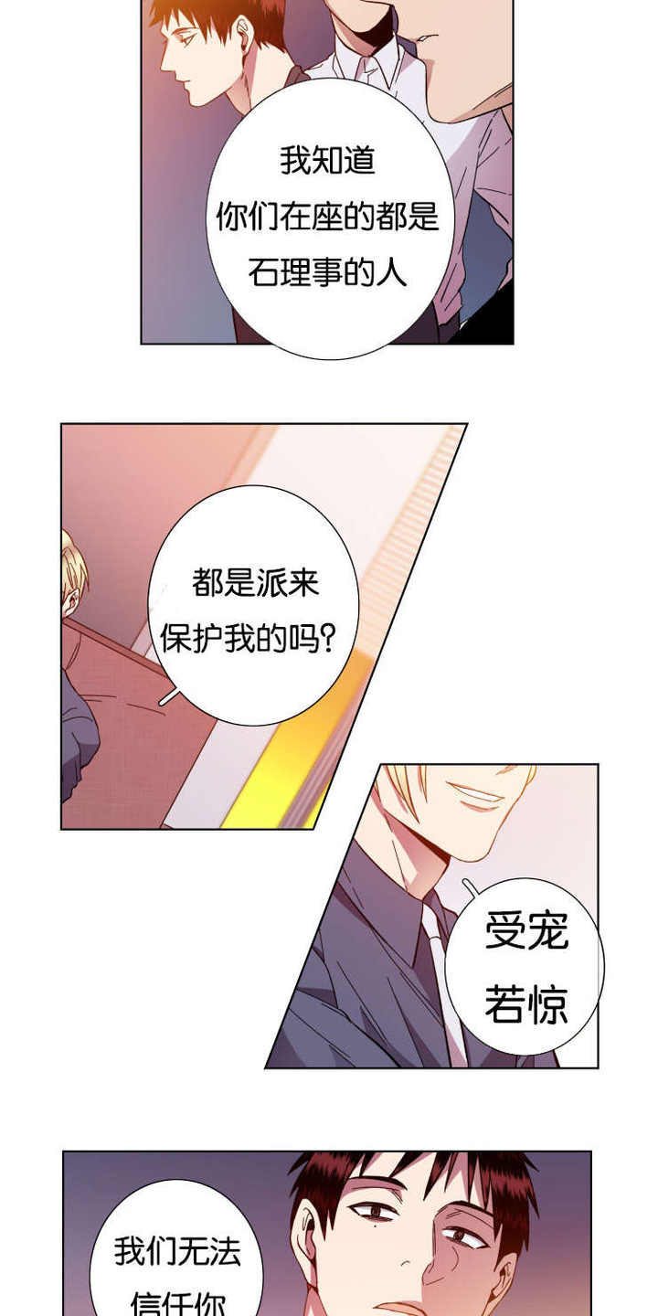 第55话10