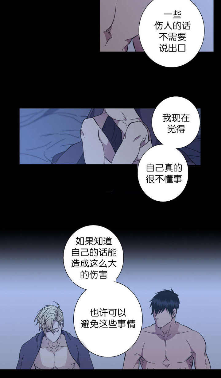 第61话8