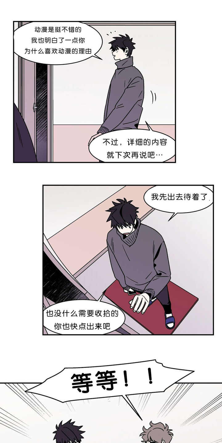 第49话6