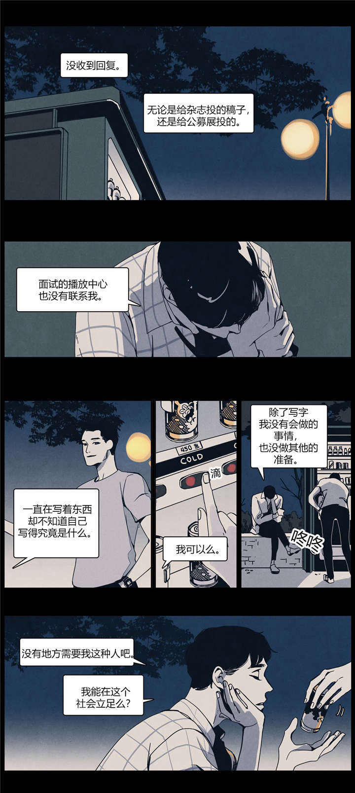 第26话0