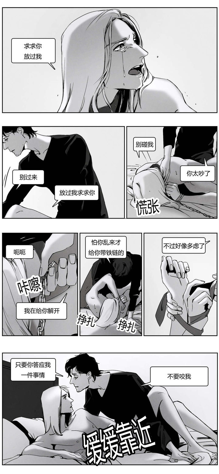 第47话7