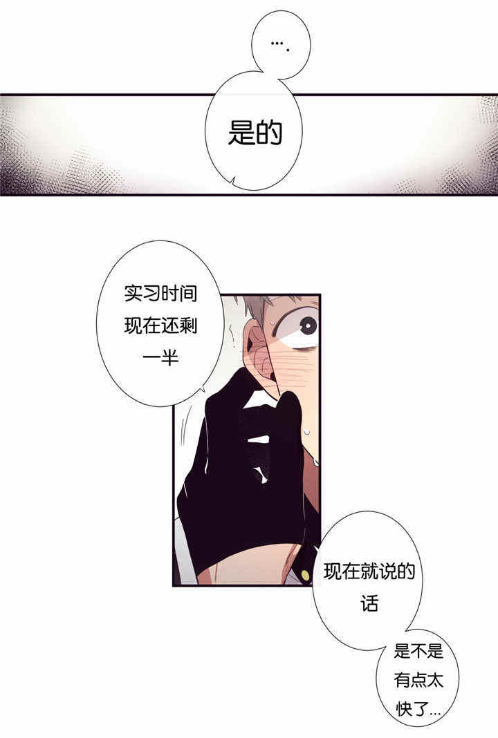 第29话9