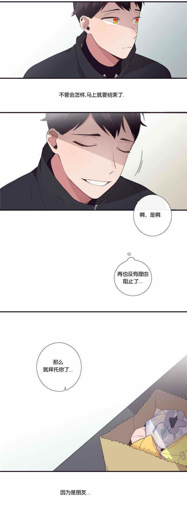 第40话7