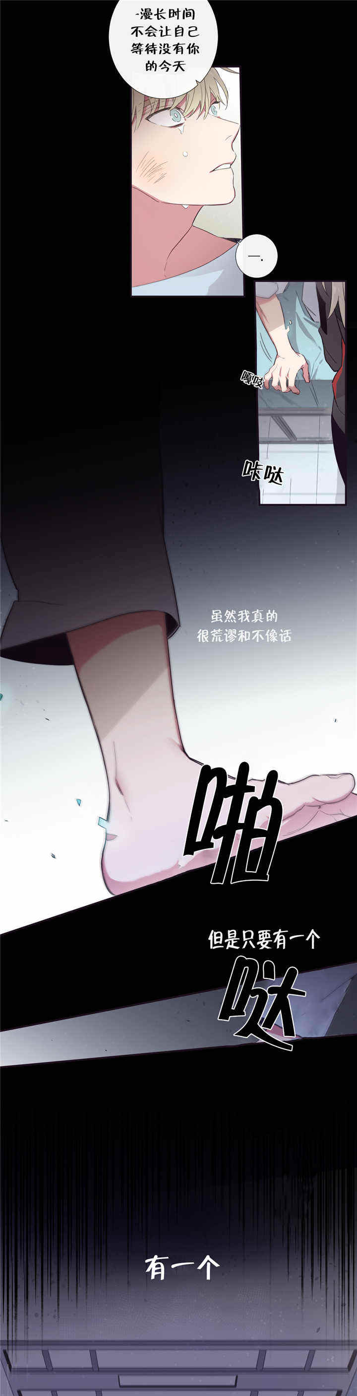 第47话9