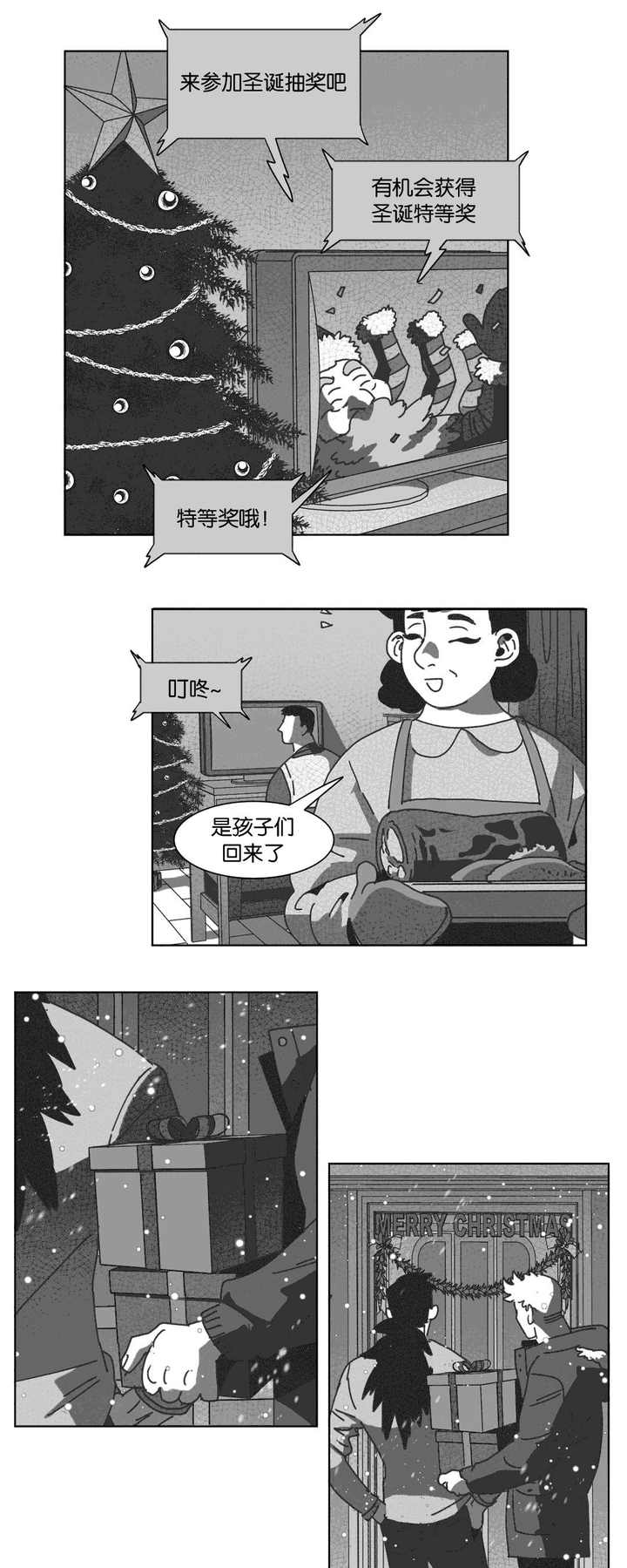 第31话1