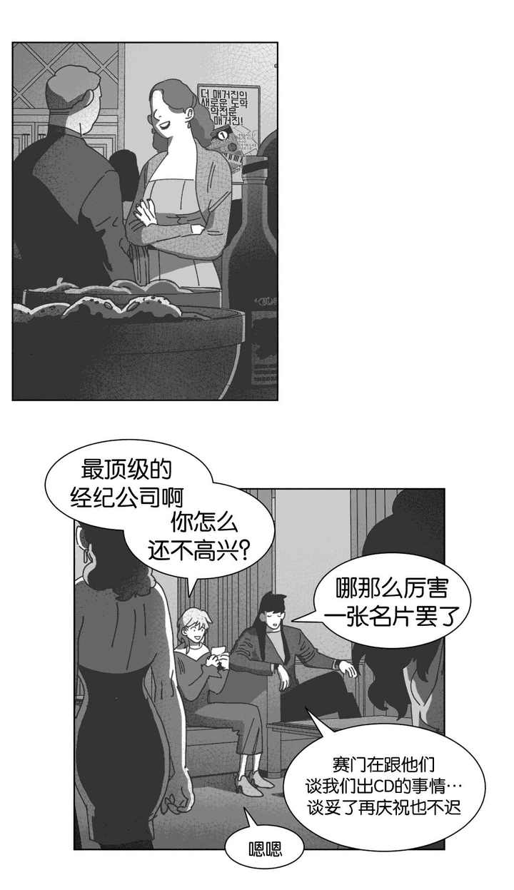 第33话7