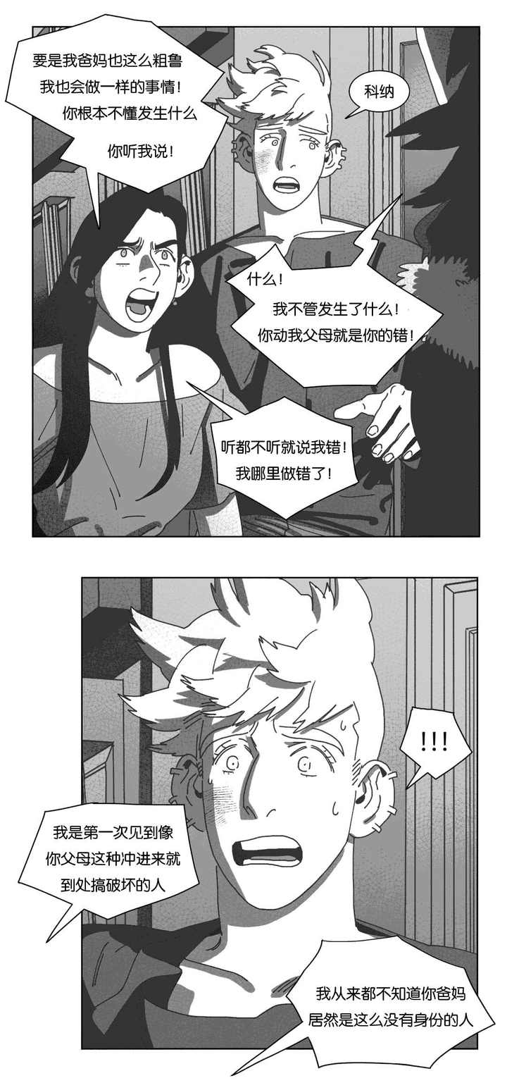 第41话7