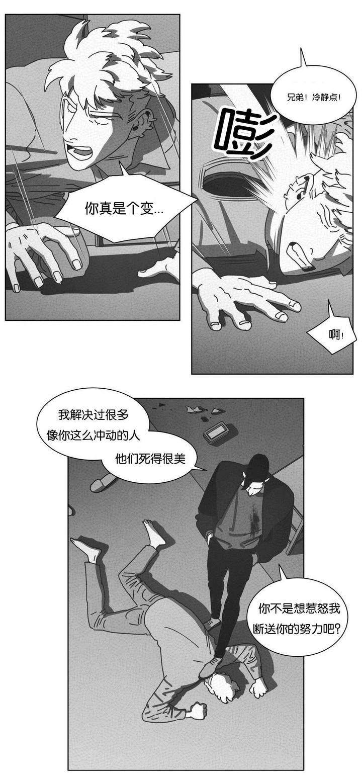 第46话13