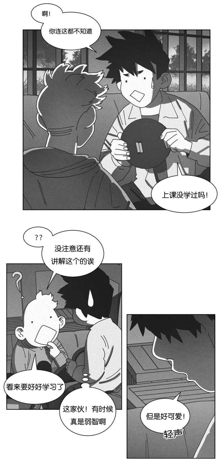 第46话27