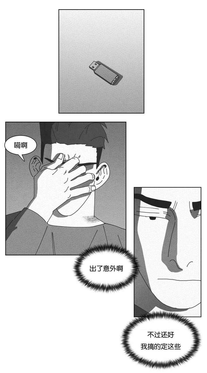 第49话3