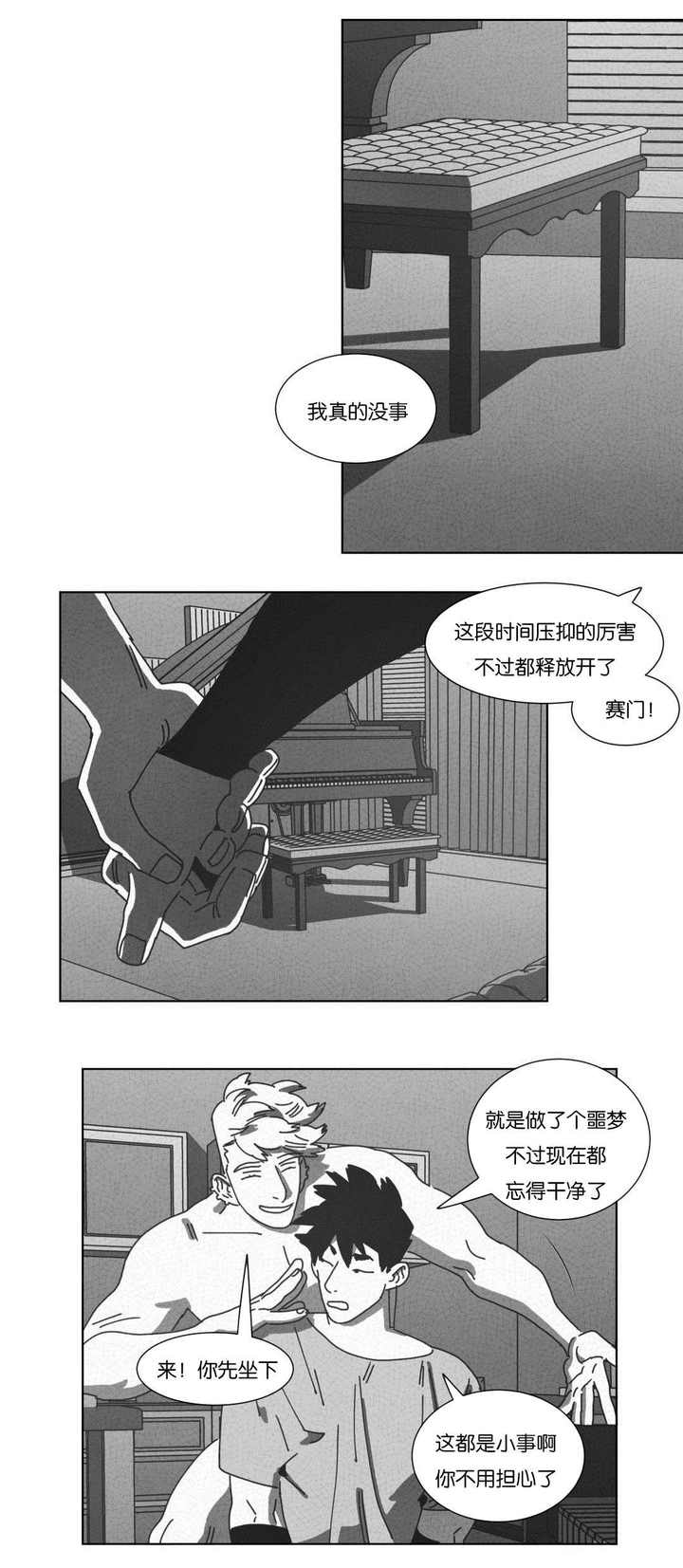 第53话2