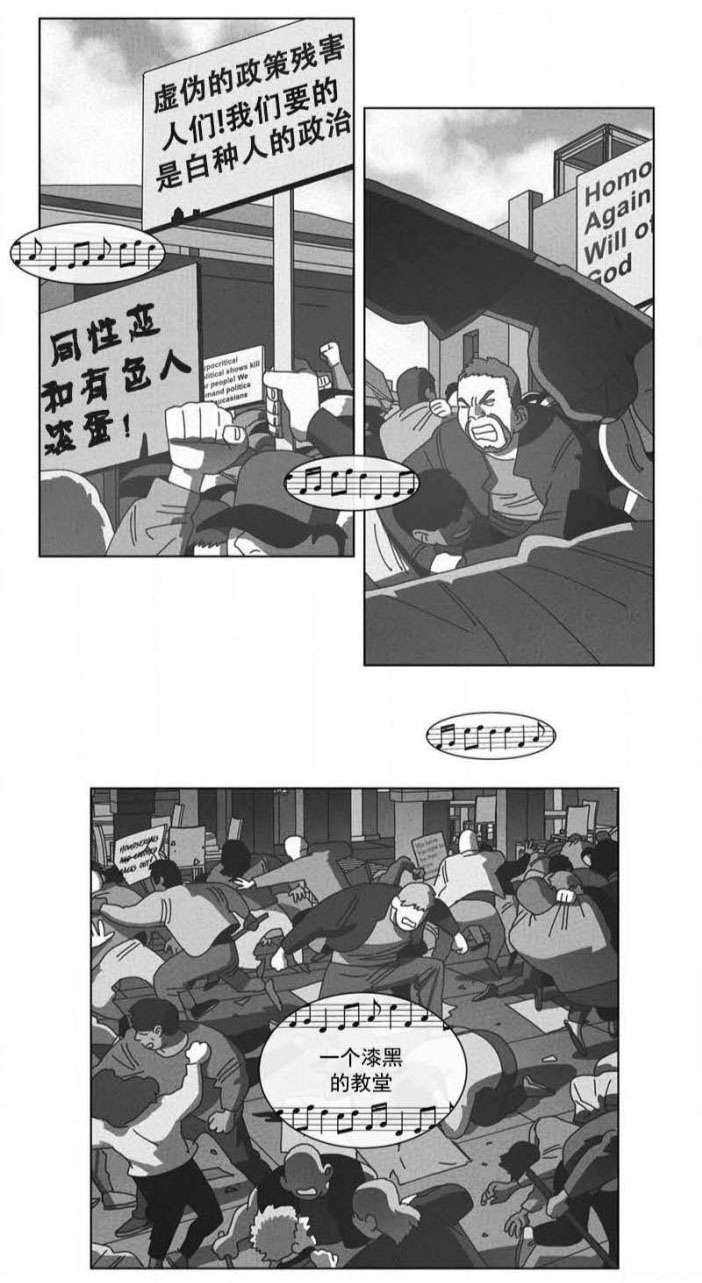 第53话12