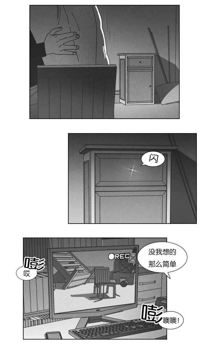 第54话14