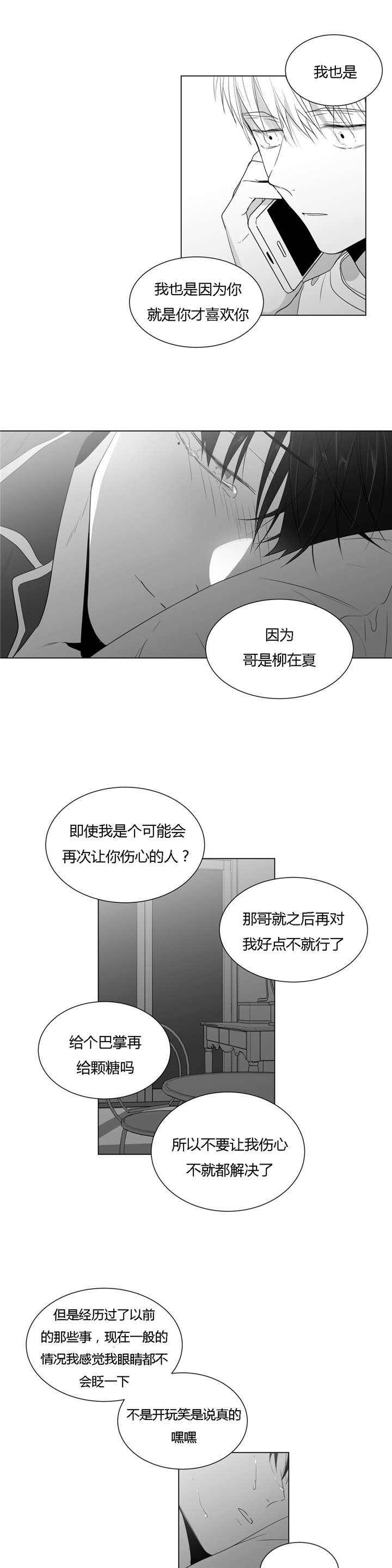 第45话0