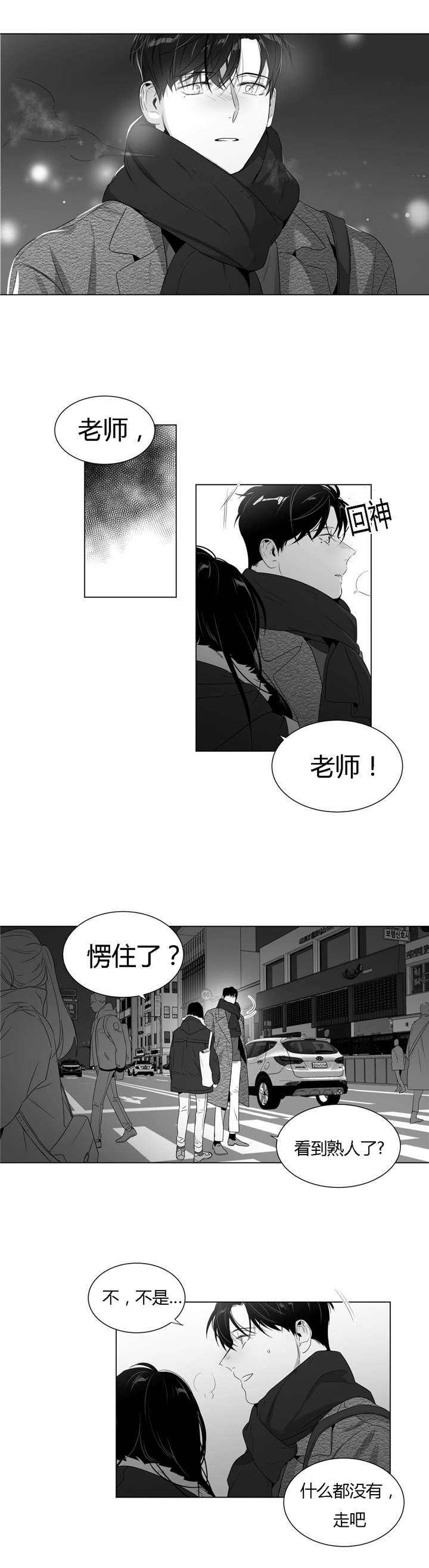 第57话5