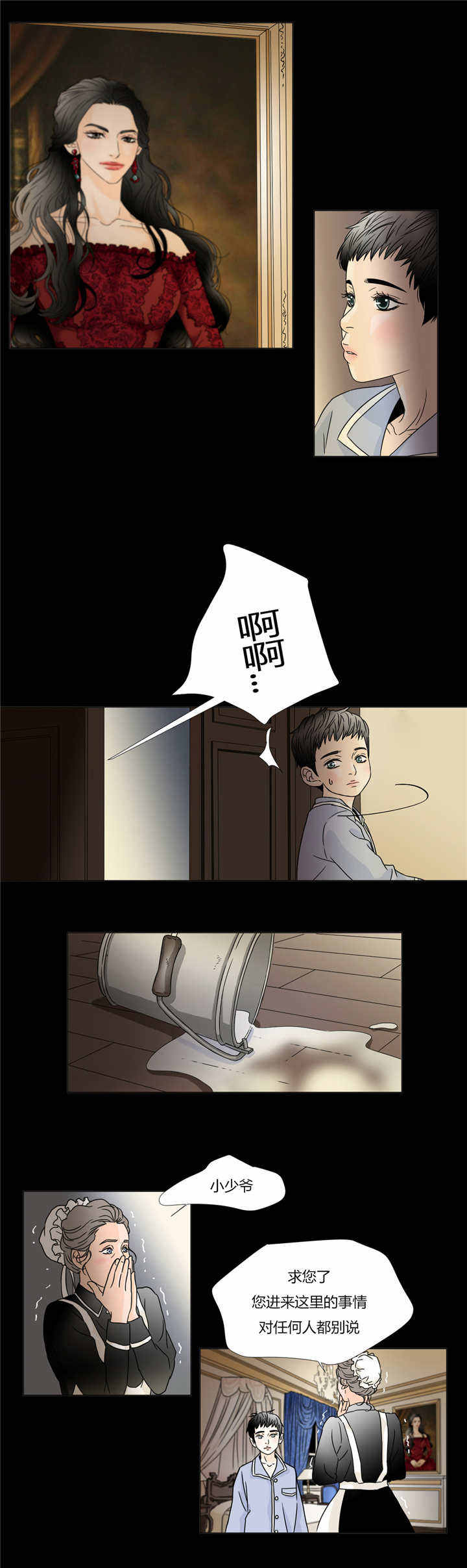 第30话3