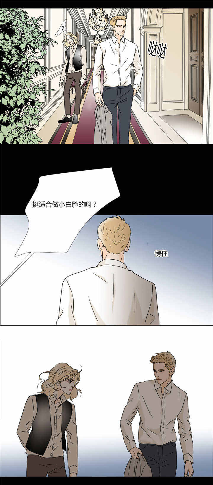 第33话2