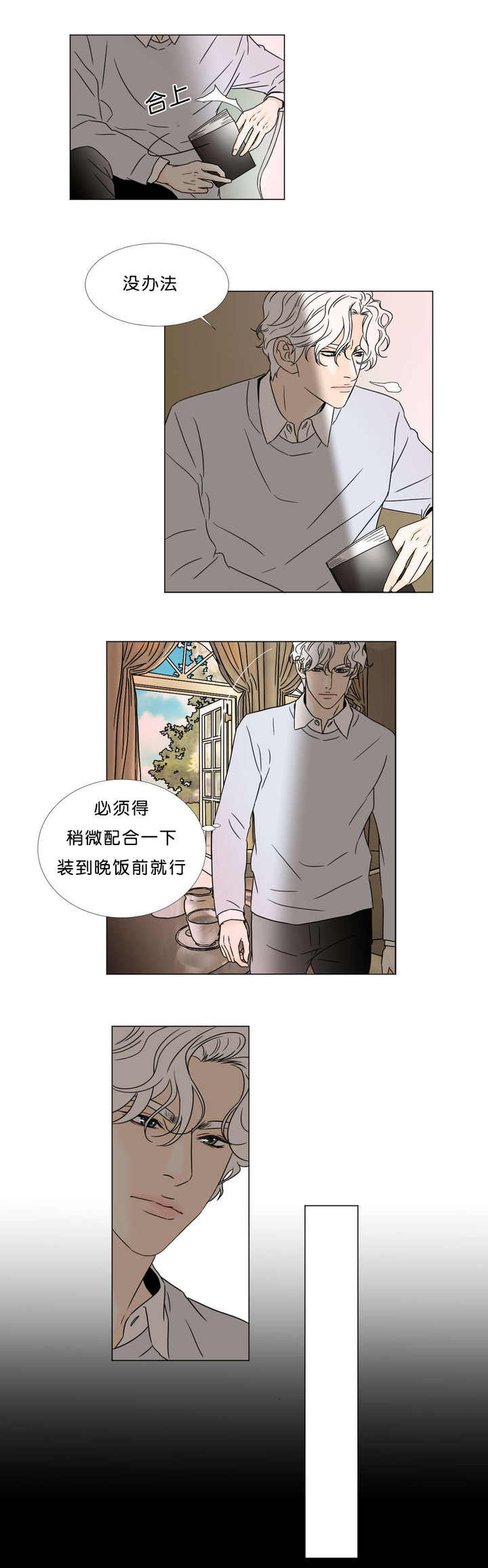 第39话2