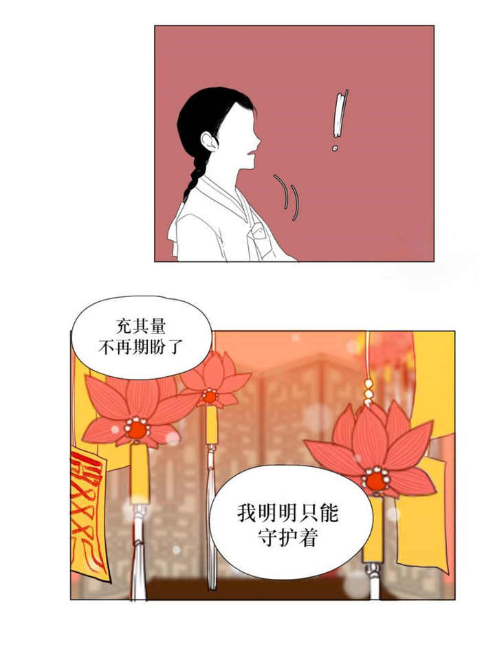 第39话10