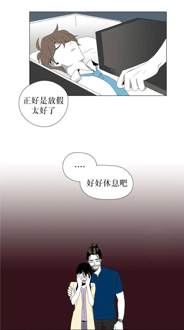 第53话15