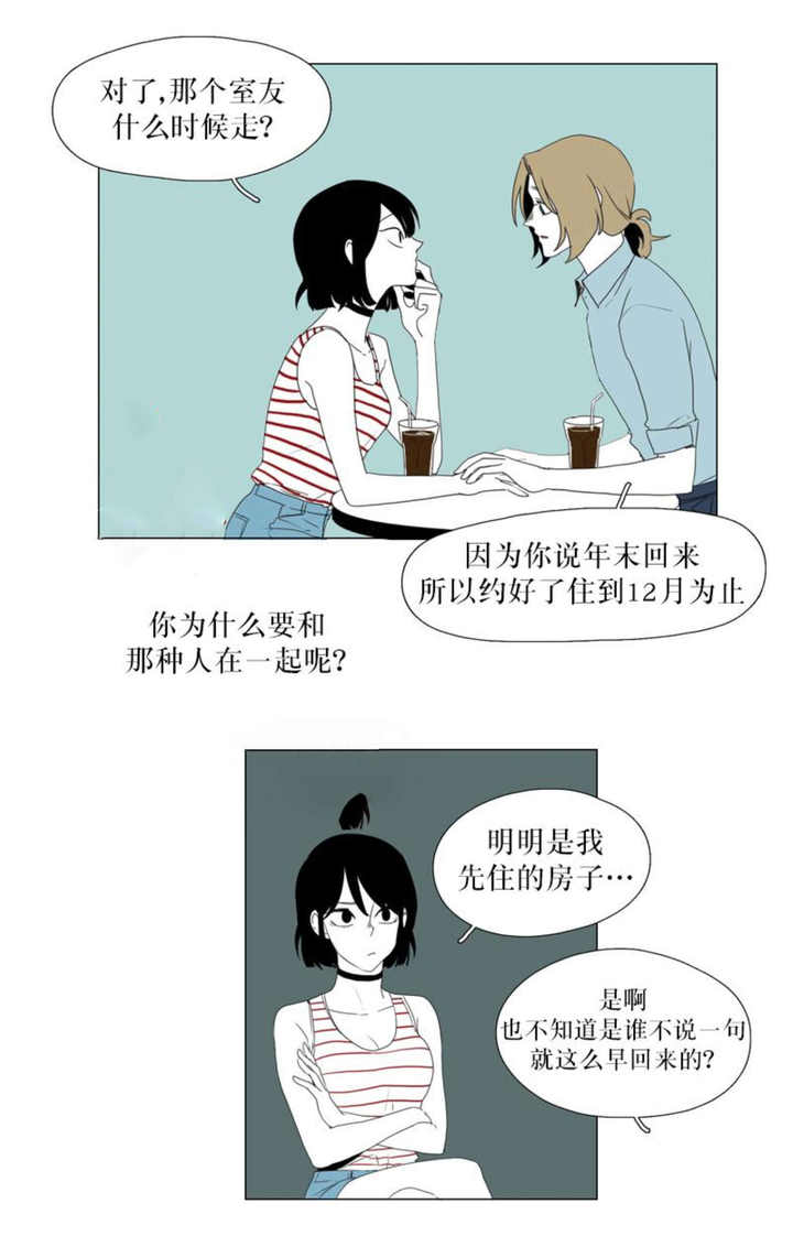 第56话4