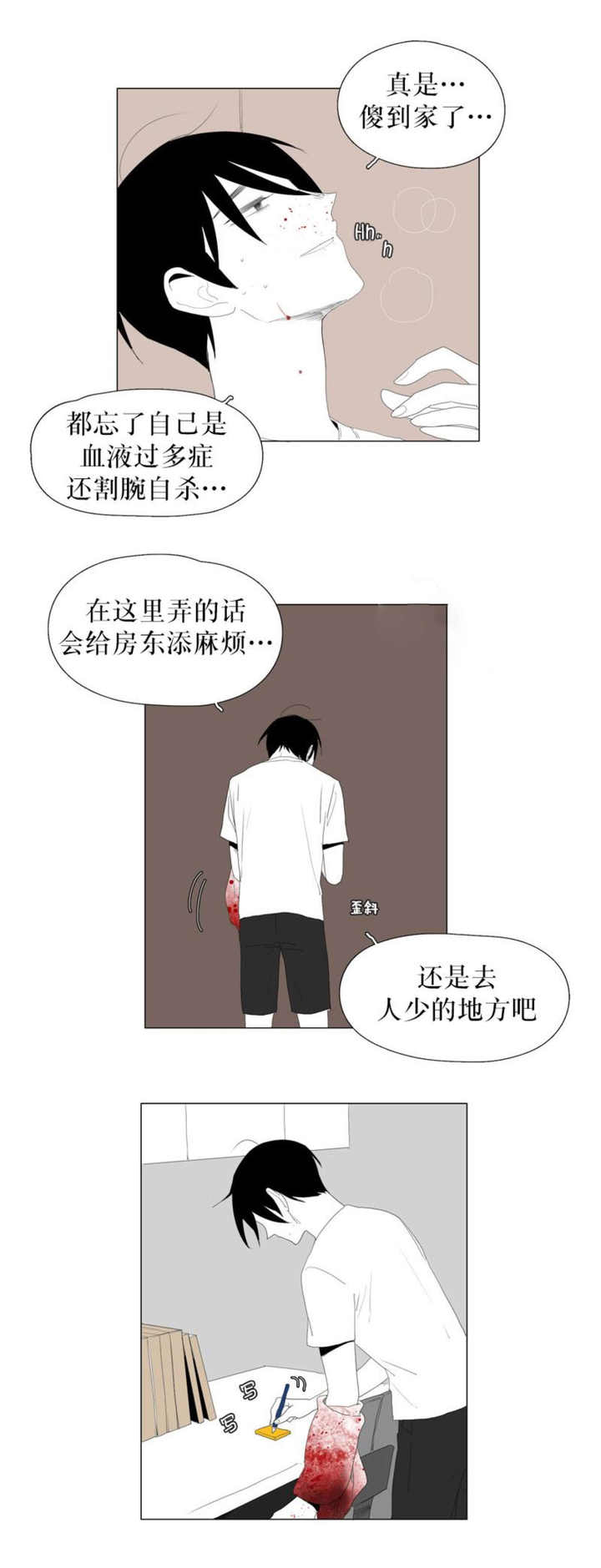 第63话6