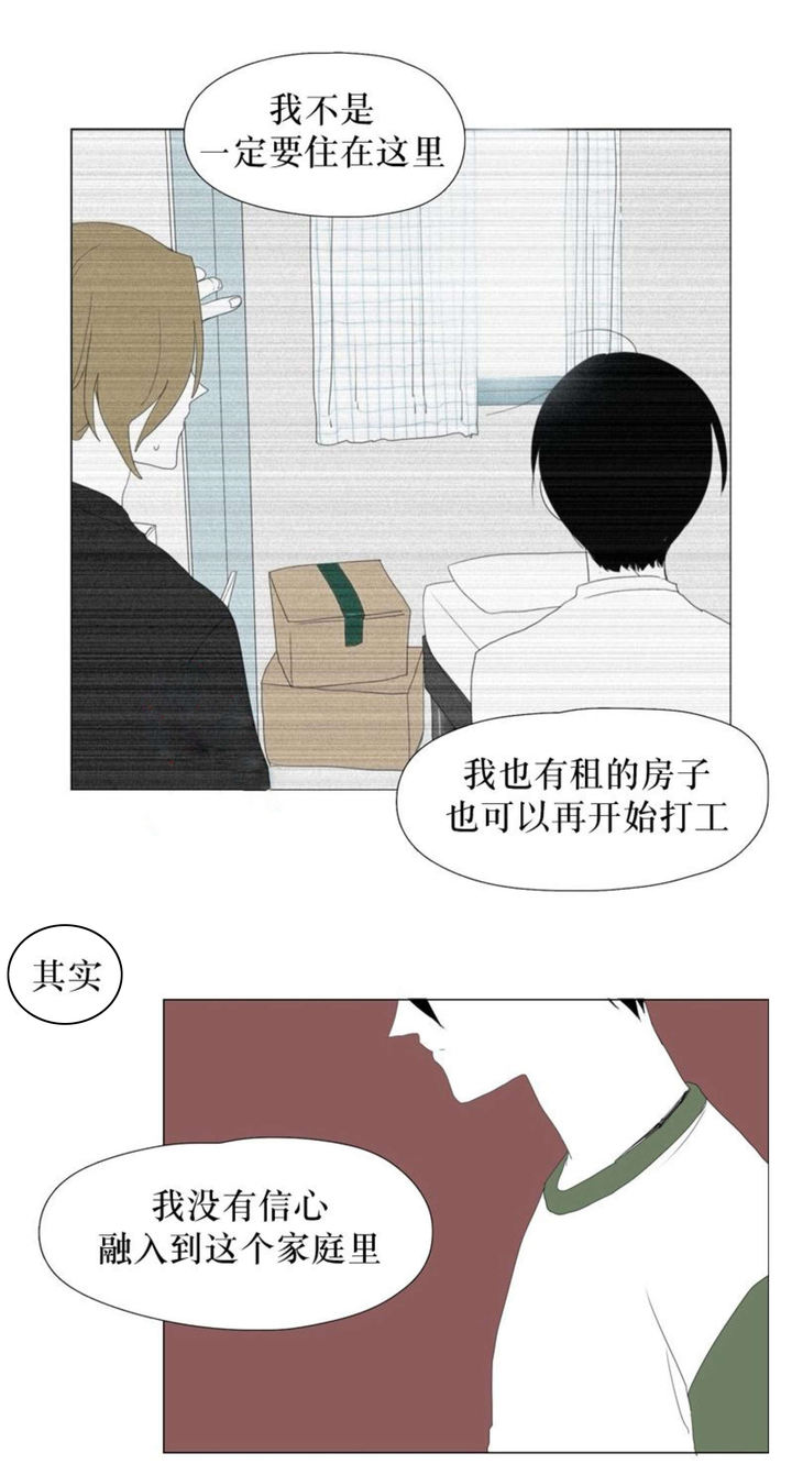 第67话5