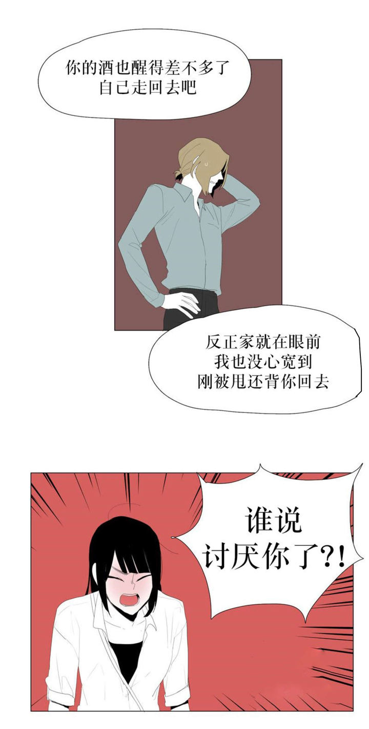 第69话12