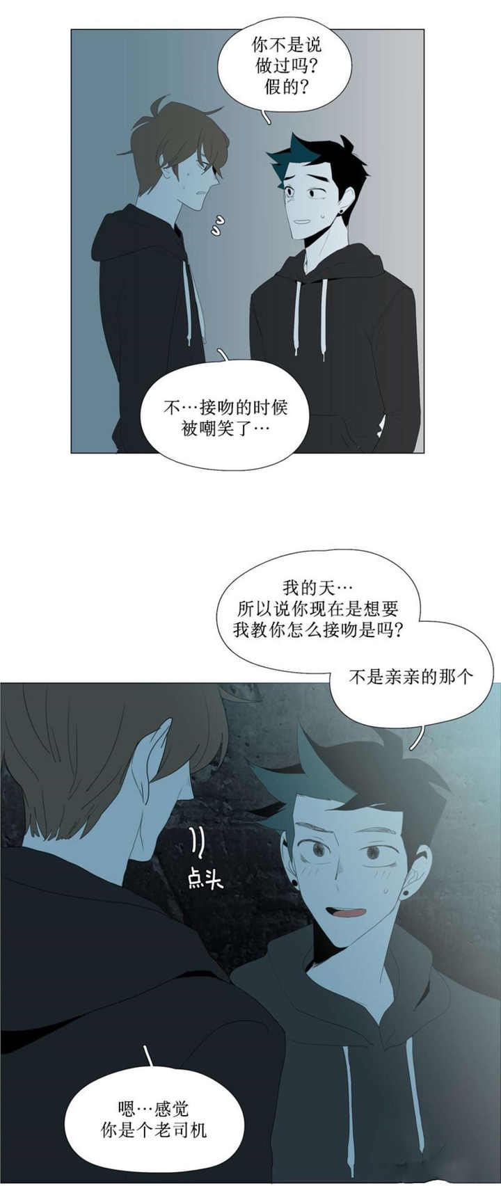 第85话6