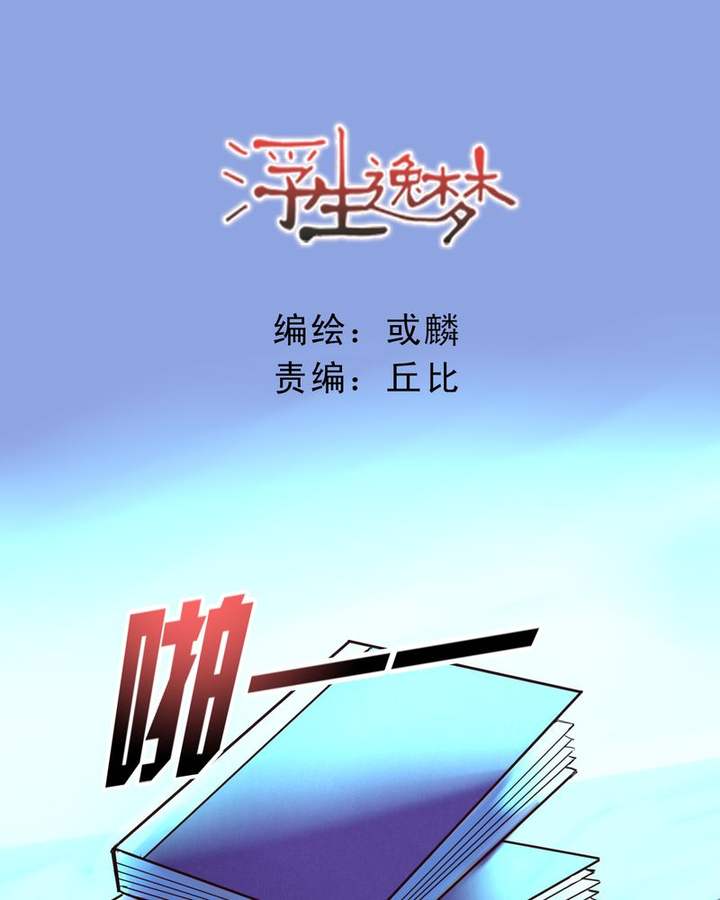 第30话0