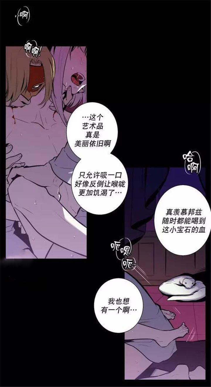 第49话22