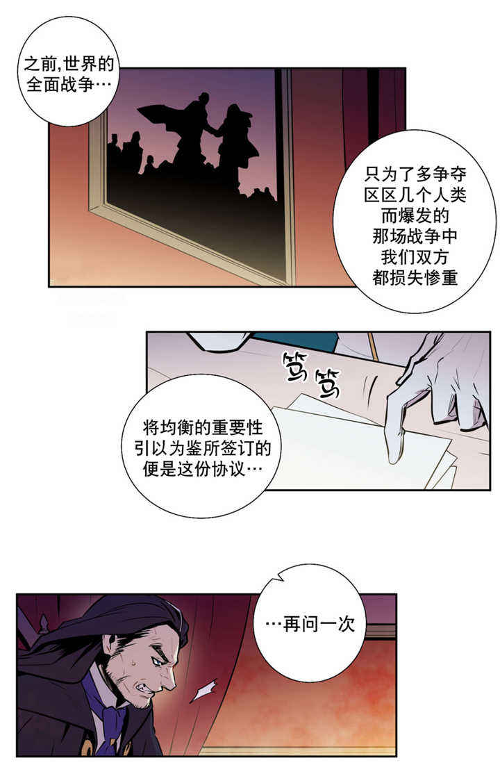 第50话7