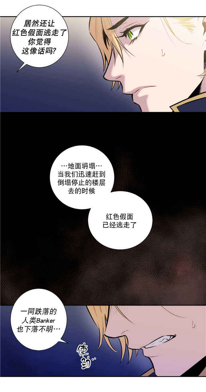 第57话10