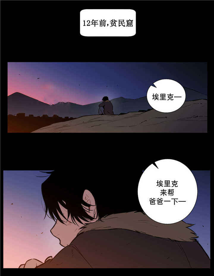 第69话17