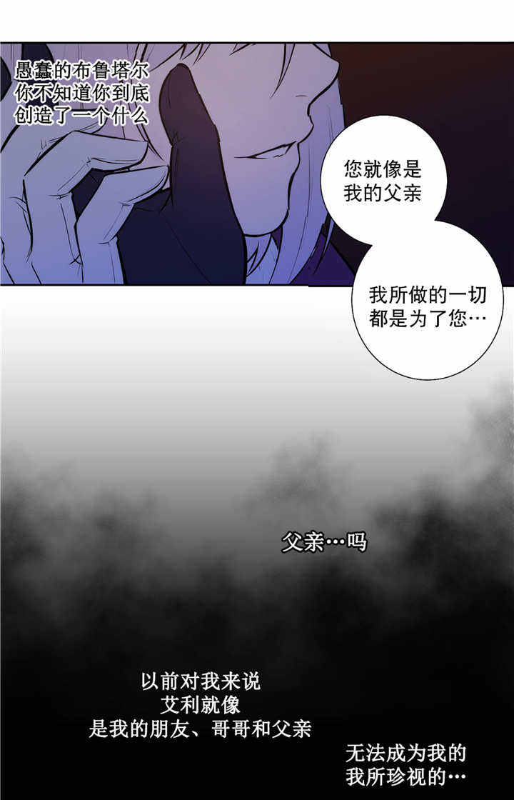 第76话18