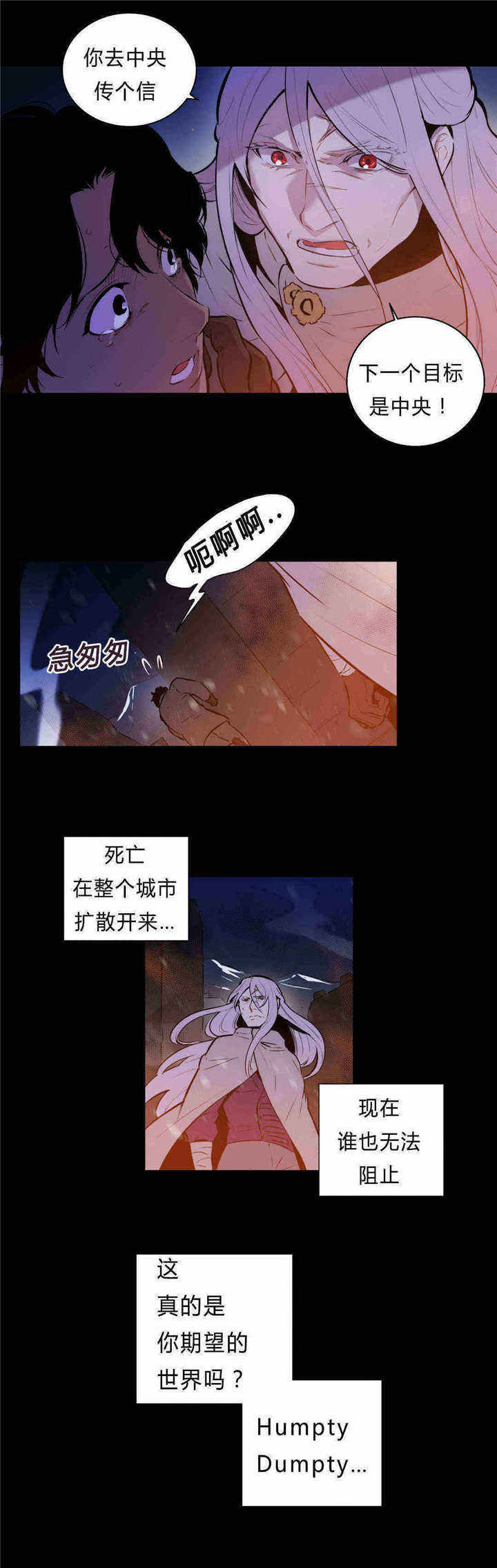 第89话8